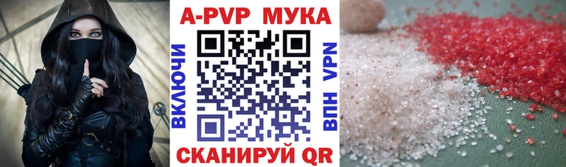 Alpha-PVP СК КРИС Азнакаево