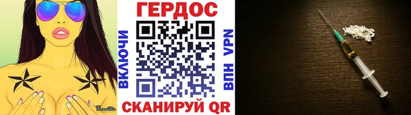магазин Азнакаево ГЕРОИН Афган