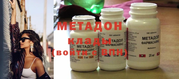 мефедрон мука Каменногорск