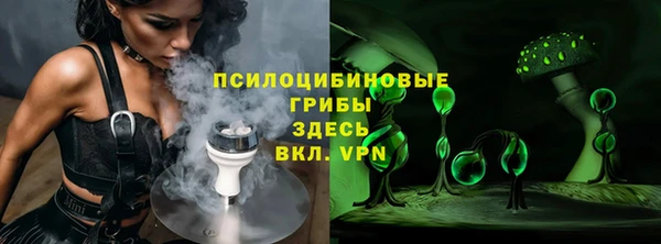 мефедрон мука Каменногорск