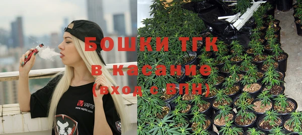 мефедрон мука Каменногорск