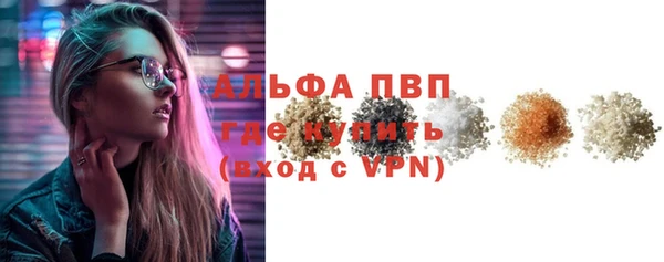 экстази Каменка