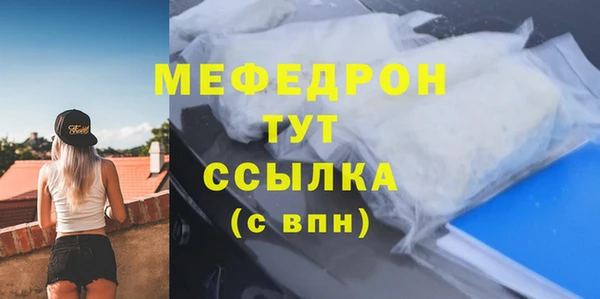 бутират Кинешма