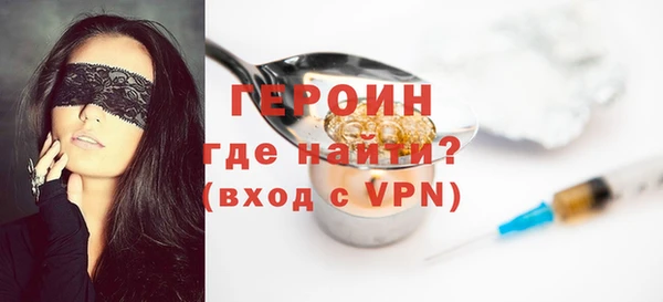 прущий лед Каменск-Шахтинский