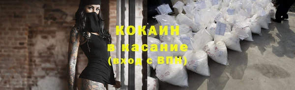 прущий лед Каменск-Шахтинский