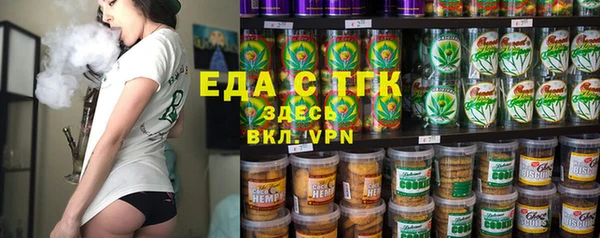 экстази Каменка