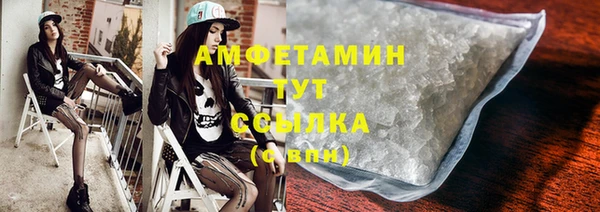 экстази Каменка