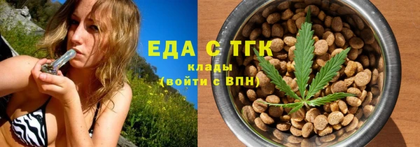 мефедрон мука Каменногорск