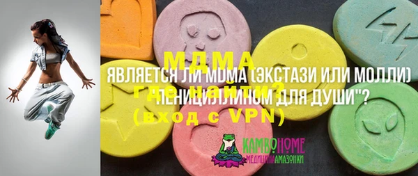 экстази Каменка