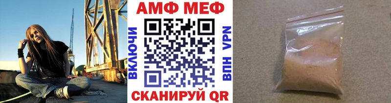 МЕТАМФЕТАМИН кристалл  дарнет шоп  Азнакаево 